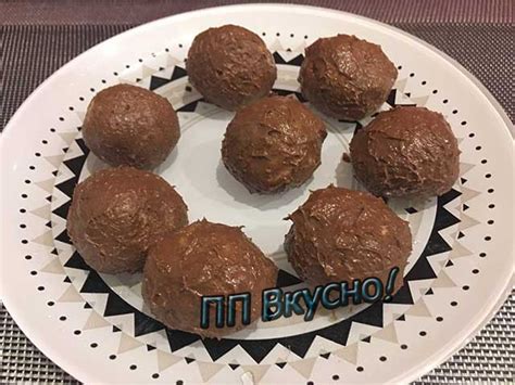 Конфеты из творога для пп-рациона: 3 рецепта с фото