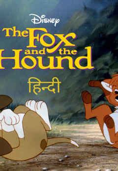 Watch The Fox And The Hound Full Movie Online, Kids Film