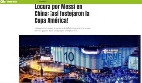 每日体育报、奥莱报报道了中国球迷“大场面”庆祝阿根廷夺冠-直播吧zhibo8.cc