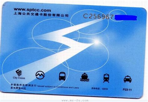 上海交通卡断了怎么办?公交卡折断可以换新! : 傅老师的博客