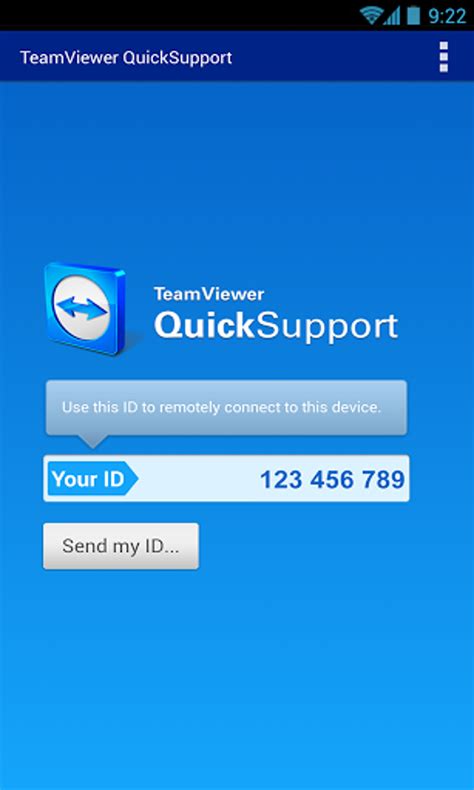 TeamViewer QuickSupport App 的图像结果