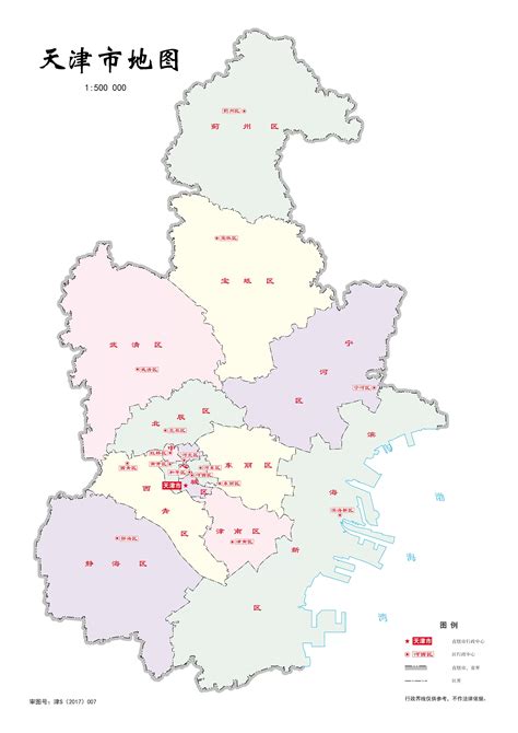 天津行政区地图高清版下载-天津市最新行政区划图下载中文免费版-当易网
