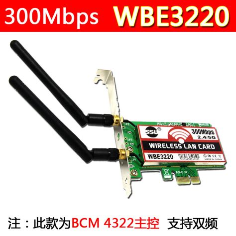 MT7601 迷你USB无线网卡电脑随身WIFI接收器802.11N红边 RTL8188-阿里巴巴