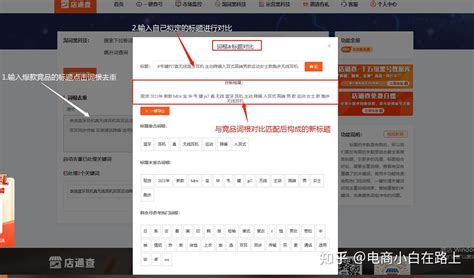 淘宝平台最近推出了标题新模式—【导购标题】 - 知乎
