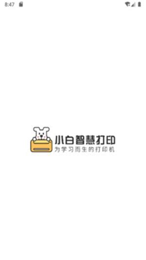 小白维修安卓版下载-小白维修app最新版下载v1.0[电脑维修]-华军软件园