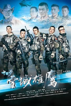 YESASIA: Thunderbolt of Fire (2016) (H-DVD) (Ep. 1-45) (End) (China ...