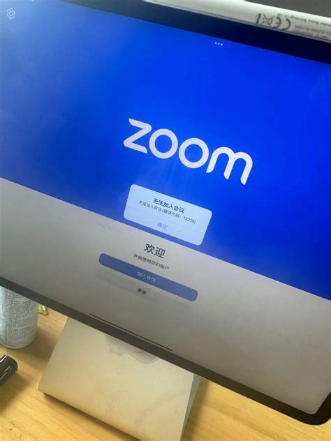 Image result for Zoom Error Code 13215