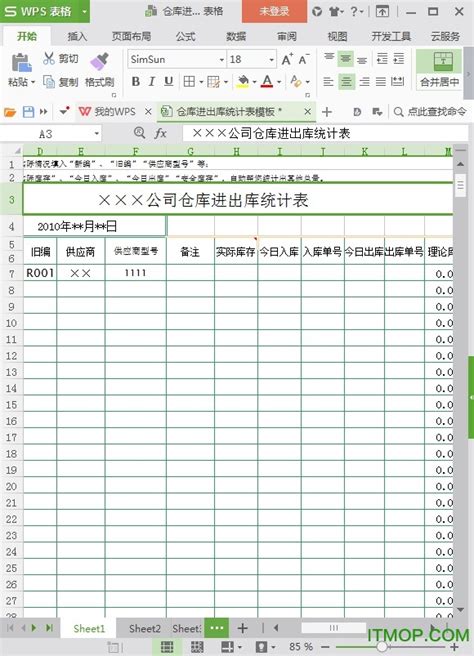 绿色账本风格明细账分类账表格范文样式Excel模板_绿色账本风格明细账分类账表格范文样式Excel模板下载_财务会计 > 现金日记账-脚步网