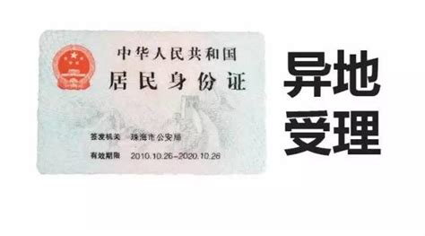 去澳门需要办什么手续、去澳门需要什么证件、去澳门签证怎么办理在哪里办-旅游攻略-中青旅(四川)国际旅行社有限公司