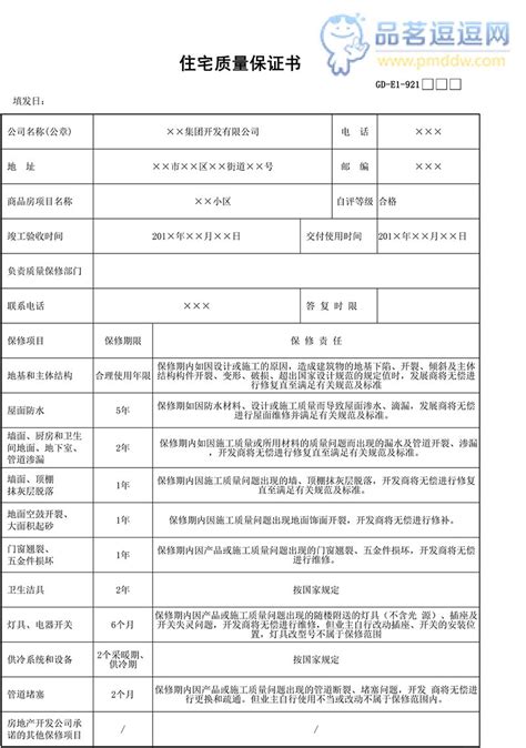 中心简介 - 长城(天津)质量保证中心有限公司 质量认证,环境认证,职业健康安全认证,食品认证,服务认证,信息安全认证,13485认证 ...