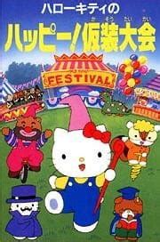 Sanrio - Companies - MyAnimeList.net