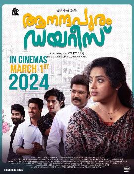 Savitha Filmcity Kannur