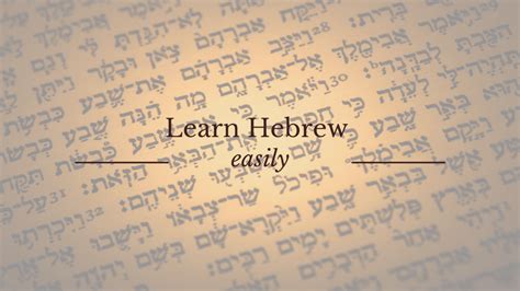 Image result for Learn Hebrew Lesson 1