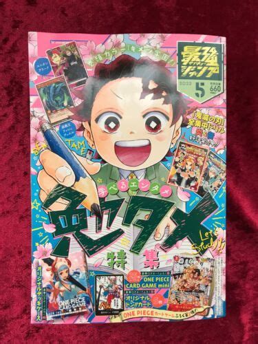 Saikyo Jump Magazine May 2023 Kimetsu/One piece All India | Ubuy