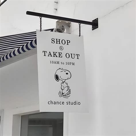 Shop Sign 的图像结果