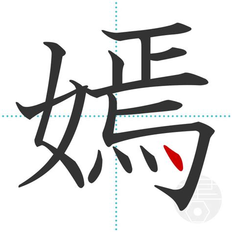 「鷄」の書き順(画数)｜正しい漢字の書き方【かくなび】