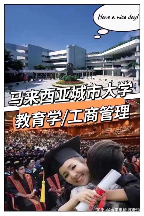 西安硕士毕业日本留学方案-日本留学签证-熊猫留学