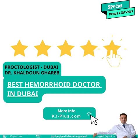 The Best Hemorrhoid Doctor in Dubai
