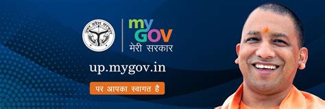 MyGov UP | MyGov: A Platform for Citizen Engagement towards Good ...
