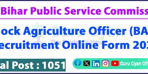 BPSC Block Agriculture Officer (BAO) Online Form 2024