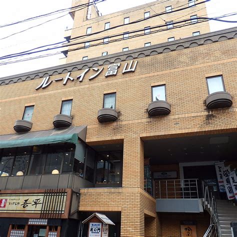 HOTEL ROUTE INN TOYAMA EKIMAE - Hotel Reviews, Photos, Rate Comparison ...