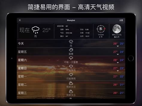 武汉未来天气60天,武汉新洲30天天气预报,未来15天天气_大山谷图库