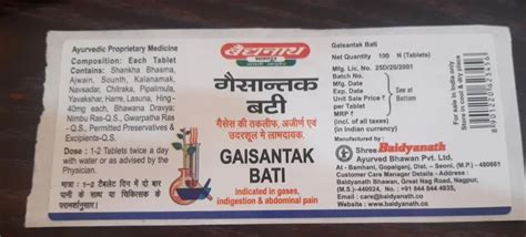 Pharmaceutical Labels - Packaging Labels For Pharmaceutical Industry ...