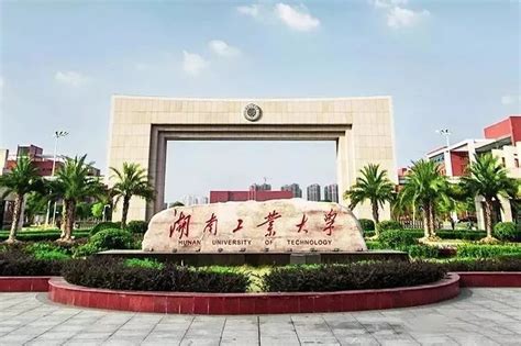 湖南工业大学校门摄影图5126*3417图片素材免费下载-编号890796-潮点视频