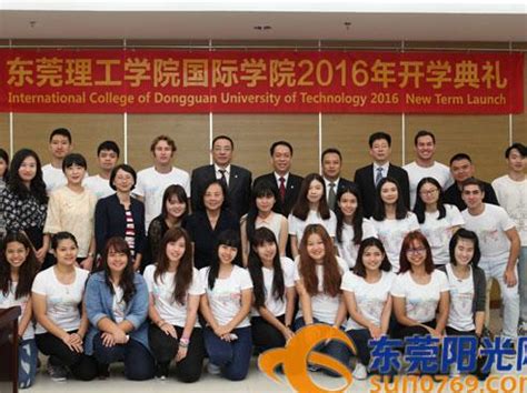 东莞理工学院千名学生联名迎接21位留学生