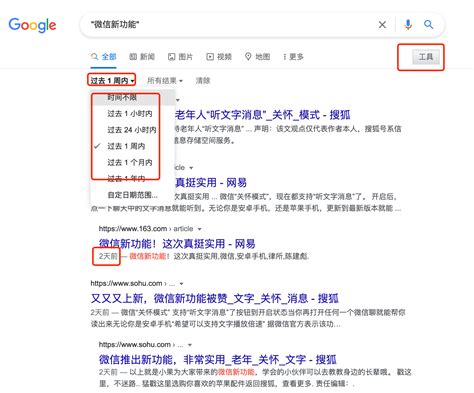 谷歌seo网站关键词优化布局 - 鲨鱼58