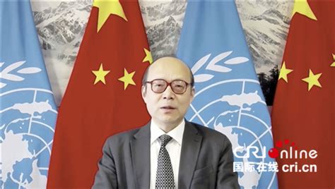 中方在联合国人权理事会中 敦促美英切实解决种族歧视问题_凤凰网