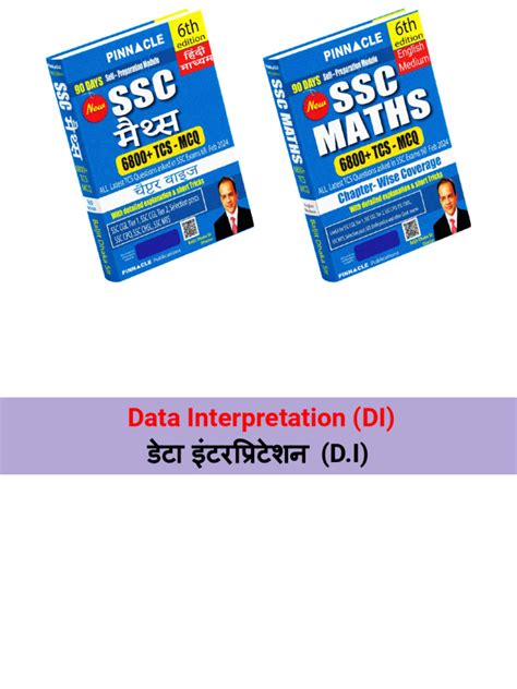Image result for How Computer Interprets Data PDF