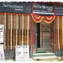 Best Top Rated Chiropractor in Mumbai, Maharashtra, India | Yappe.in