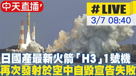 直播预告：SpaceX回收的火箭将再发射，再回收-搜狐科技