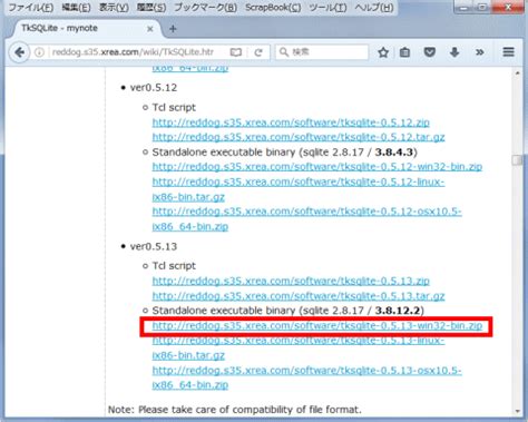 Delphi SQLite Server 的图像结果