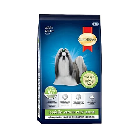 AnimealSMART HEART ADULT VEG DRY FOOD (M) - Upto 15% Off ...