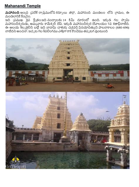 Welcome To Andhra Pradesh State Film, Television and Theatre ...