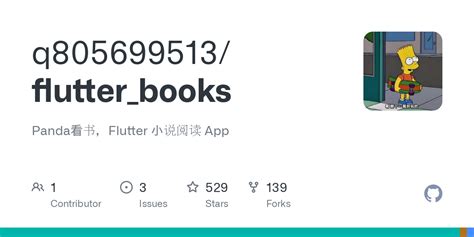 GitHub - q805699513/flutter_books: Panda看书，Flutter 小说阅读 App