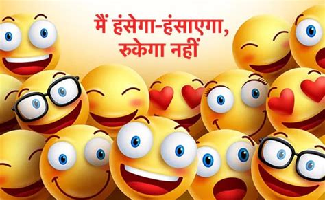 International Joke Day 2023: जानिए क्यों मनाते हैं अंतरराष्ट्रीय मजाक ...