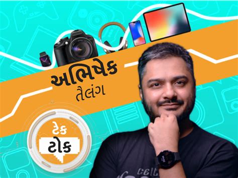 These 3 Mobile Apps Will Be Useful In Emergency, Learn From Expert How ...