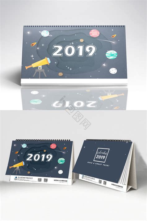 最弯的星座_2019年7月十二星座运程精华 全_排行榜