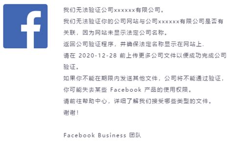 Facebook封号是否与BM验证有关？-Facebook账号营销-FB工作室