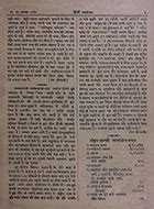 Journal Detail | Gandhi Heritage Portal