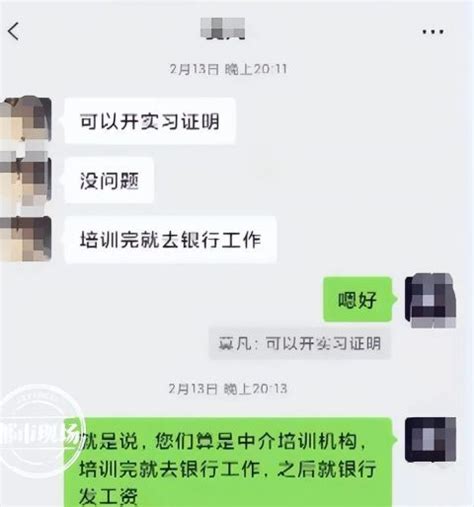 毕业后想进银行工作，你知道要读那些专业，走哪些途径吗？ - 知乎