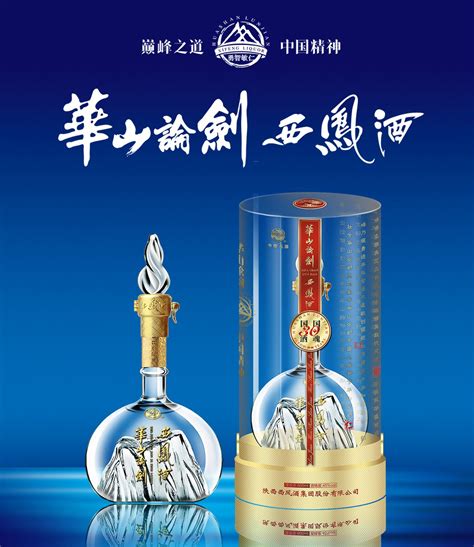 山西汾酒北京接近完成全年任务 销售增长57%|山西汾酒_新浪财经_新浪网