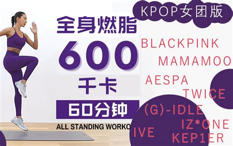 Mizi Back Exercises 的图像结果