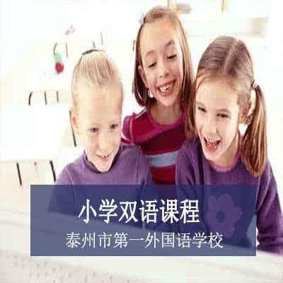 江苏省泰州市第一外国语学校2021-2022学年六年级下学期学情调研练习语文试卷-教习网|试卷下载