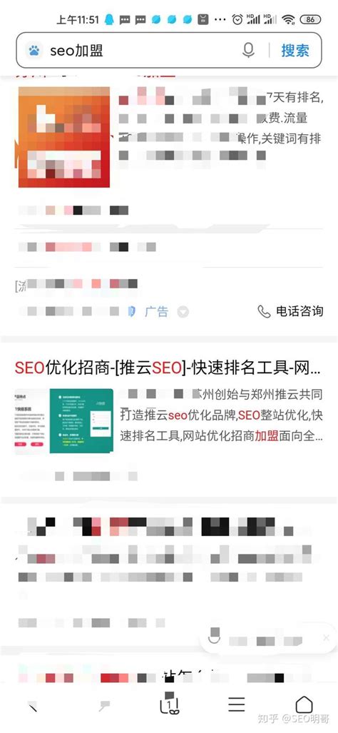 seo快速排名利器（快排是怎么操作的）-8848SEO