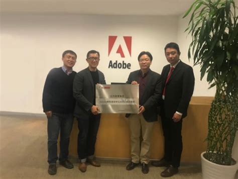 达内教育集团与Adobe中国授权培训中心在京举行战略合作授牌仪式 - AdobeEdu-AIGC联盟