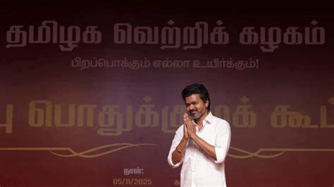 Vijay Named TVK's CM Candidate; TVK Authorises Him To Decide On 2026 ...